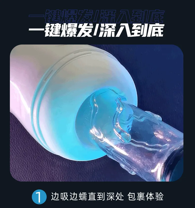 Automatic Sucking Vibration Smart Heating Masturbation Cup