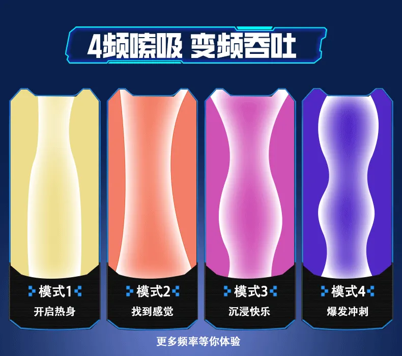 Automatic Sucking Vibration Smart Heating Masturbation Cup