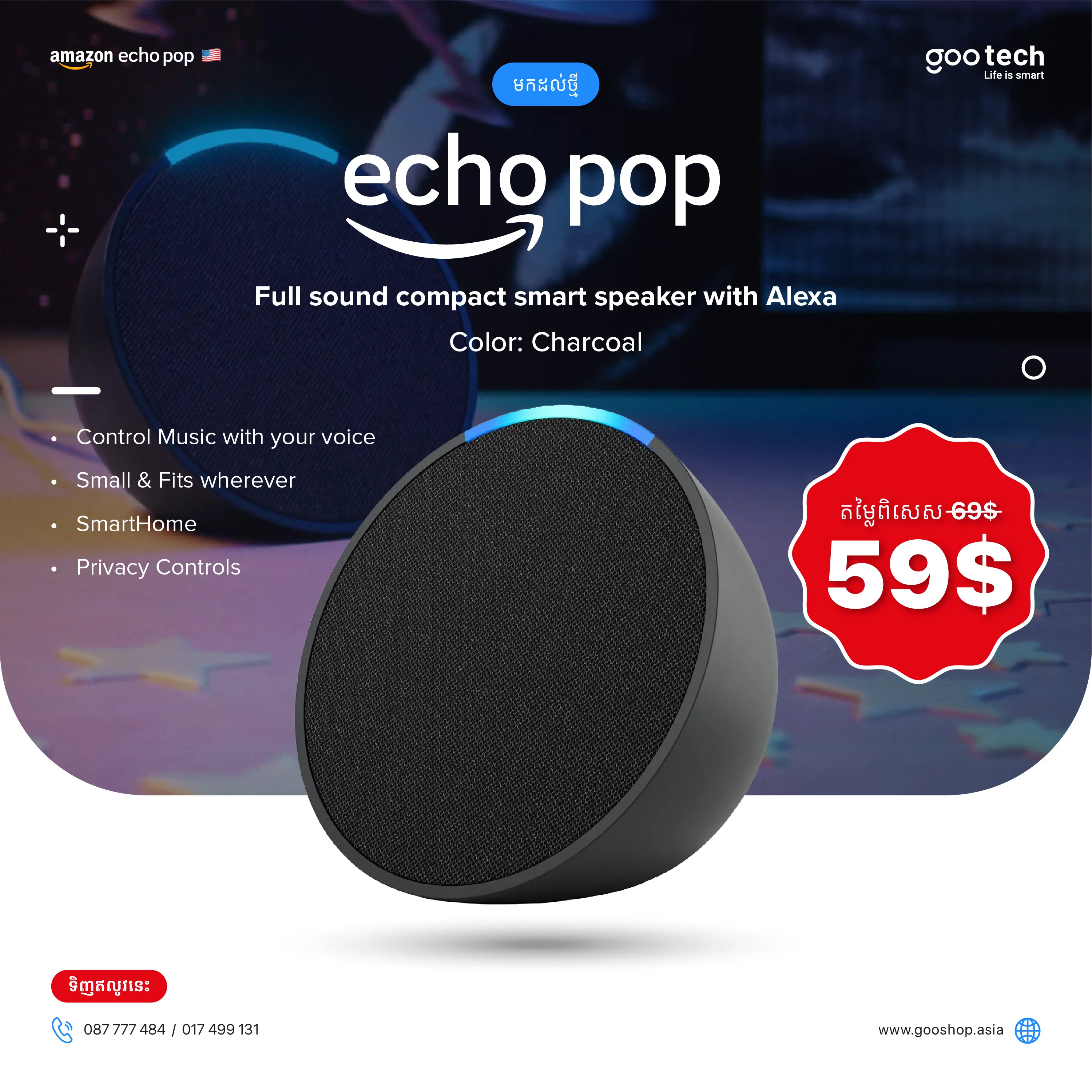 Echo Pop | Full sound compact smart speaker with Alexa