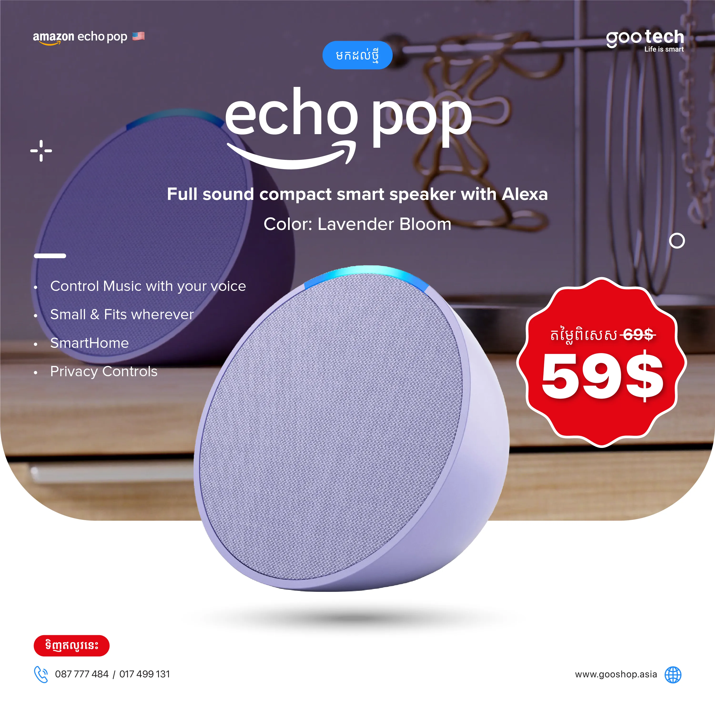 Echo Pop | Full sound compact smart speaker with Alexa