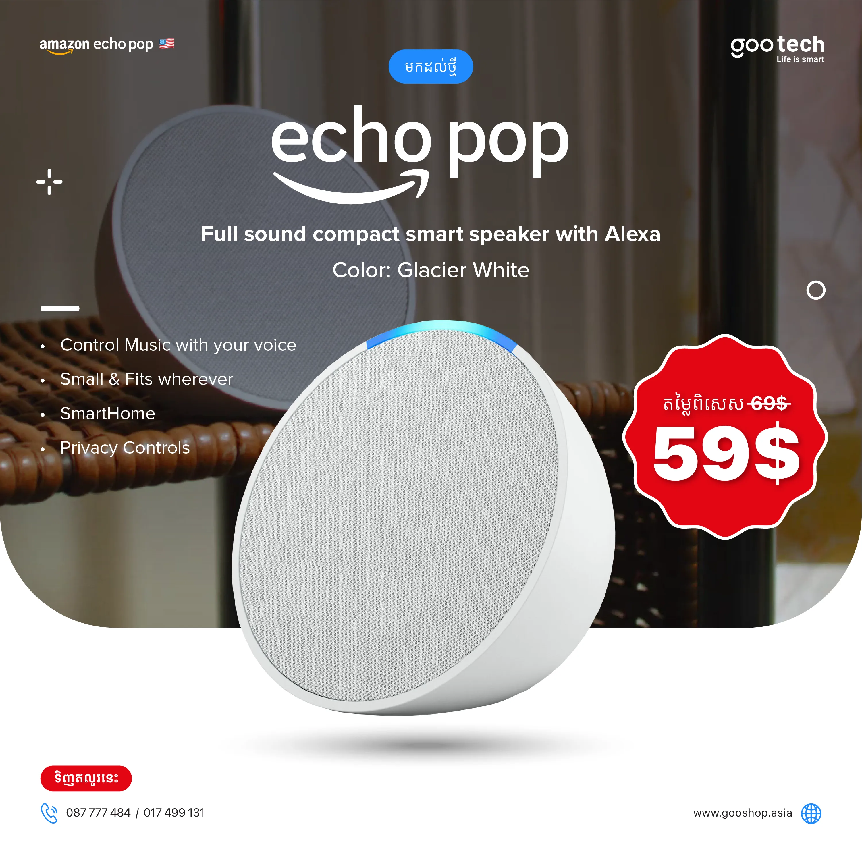 Echo Pop | Full sound compact smart speaker with Alexa